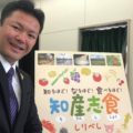 「知産志食（ちさんししょく）の食育授業」北海道新聞のコラムに執筆しました