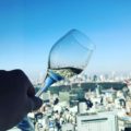 2020年1月27日に「北海道産ワイン体験会 in 東京」（飲食・酒販業界向け）を開催いたします！
