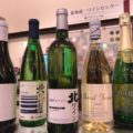 日本ワインコンクール2017における北海道産ワインの受賞銘柄（まとめ）